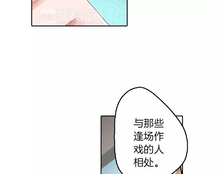 第8话 未知的世界59