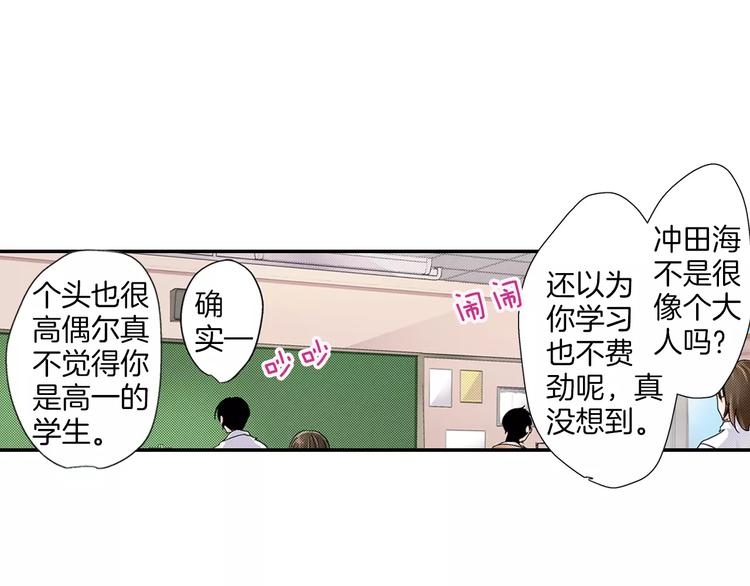 第5话 被抛弃的过去58