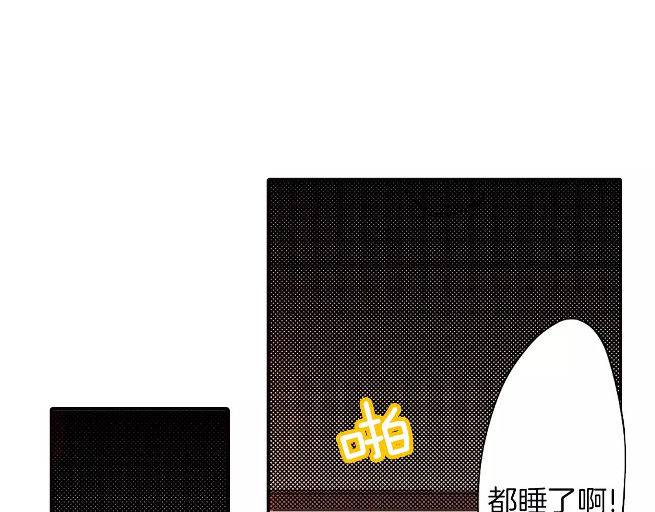 第14话 心跳声42