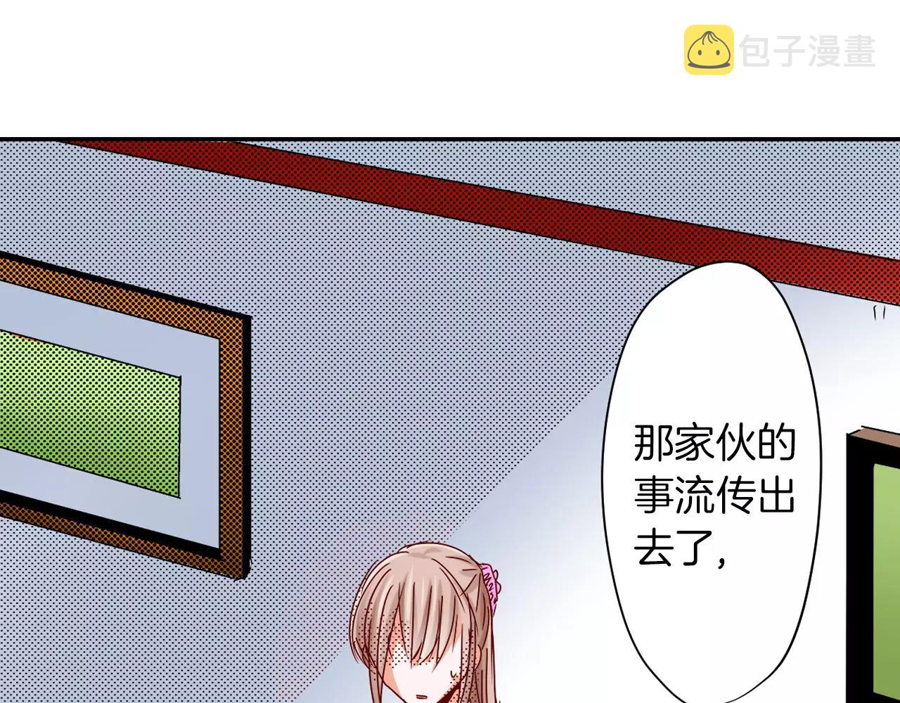 第13话 保持沉默73
