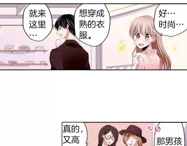 第8话 未知的世界11