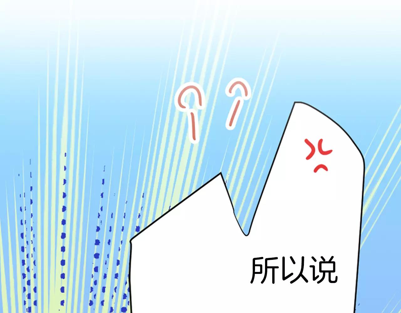 第12话 秘密公开？65