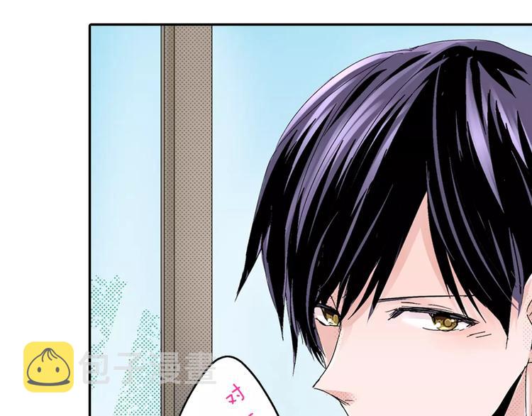 第3话 约会一样37