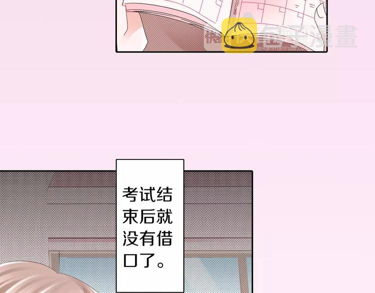第7话 报答20