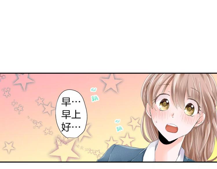 第3话 约会一样24