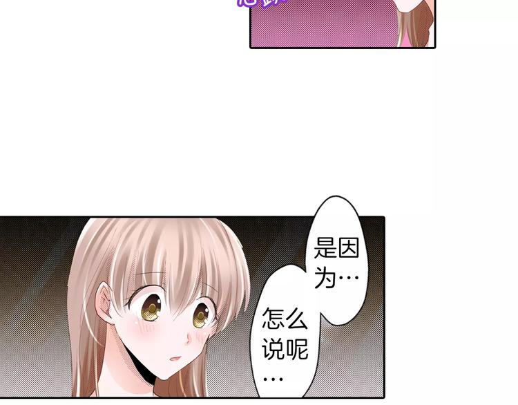 第8话 未知的世界45