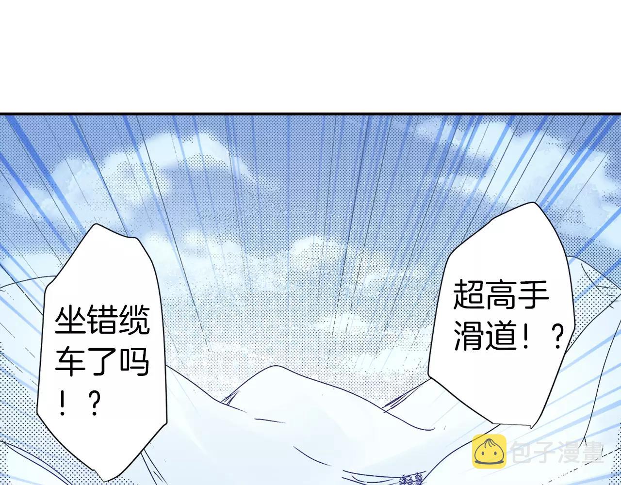 第11话 我教你62