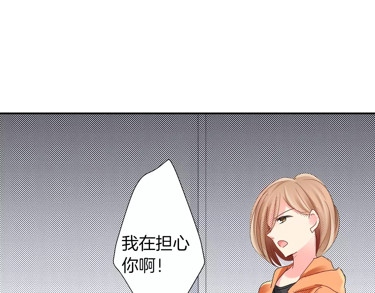 第12话 秘密公开？60
