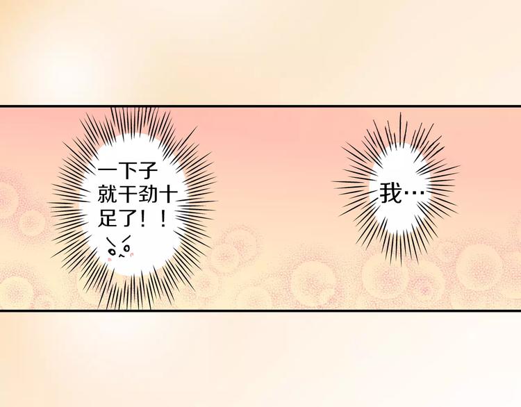 第6话 大人的味道16