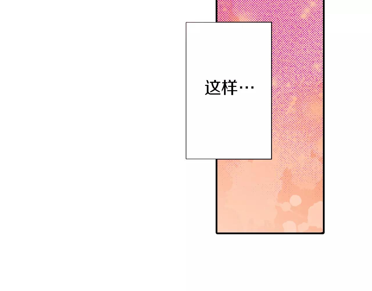 第11话 我教你48
