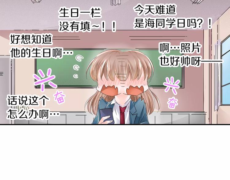 第1话 只有两个人42