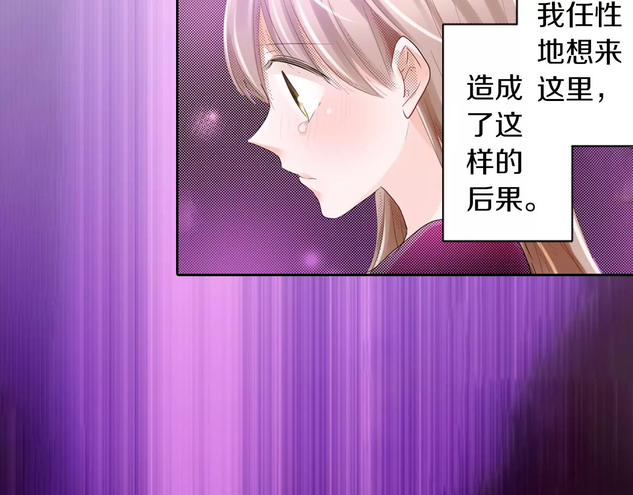 第9话 他的温柔60
