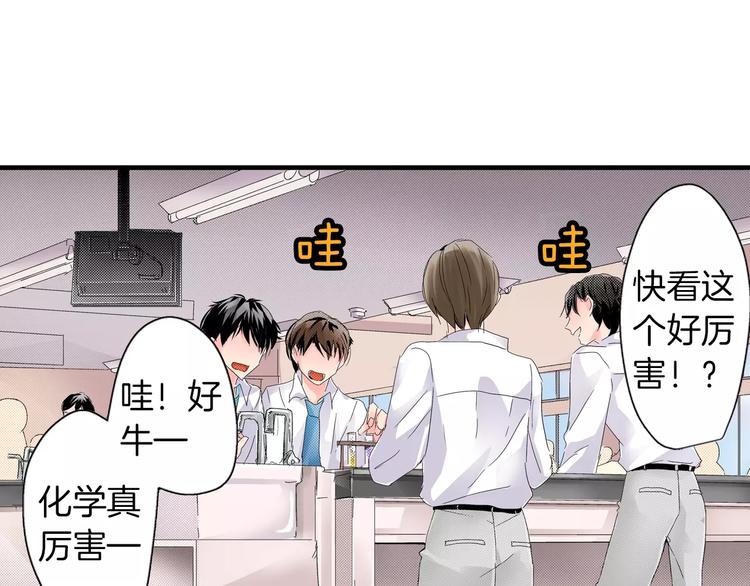 第1话 只有两个人2