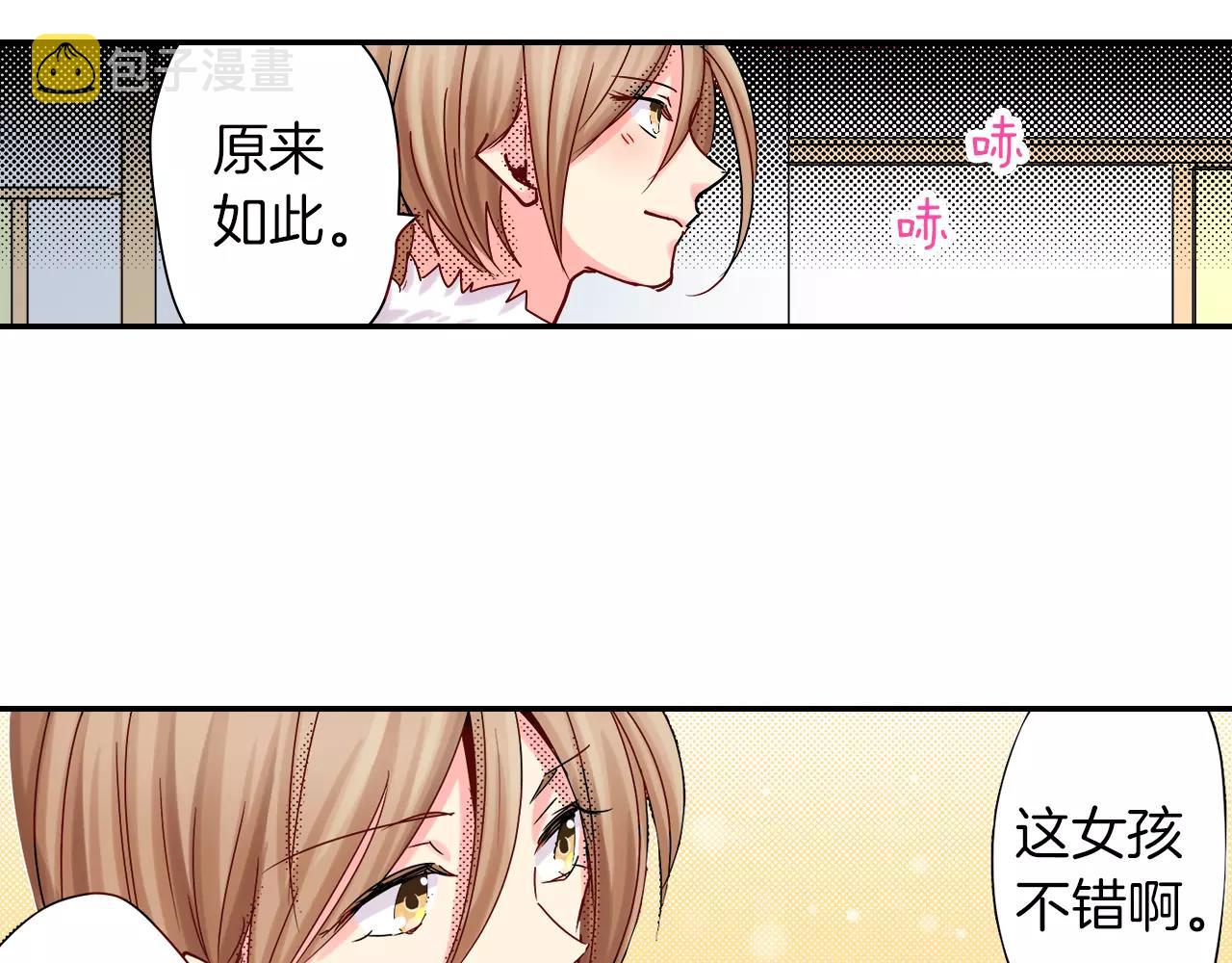 第16话 误会58