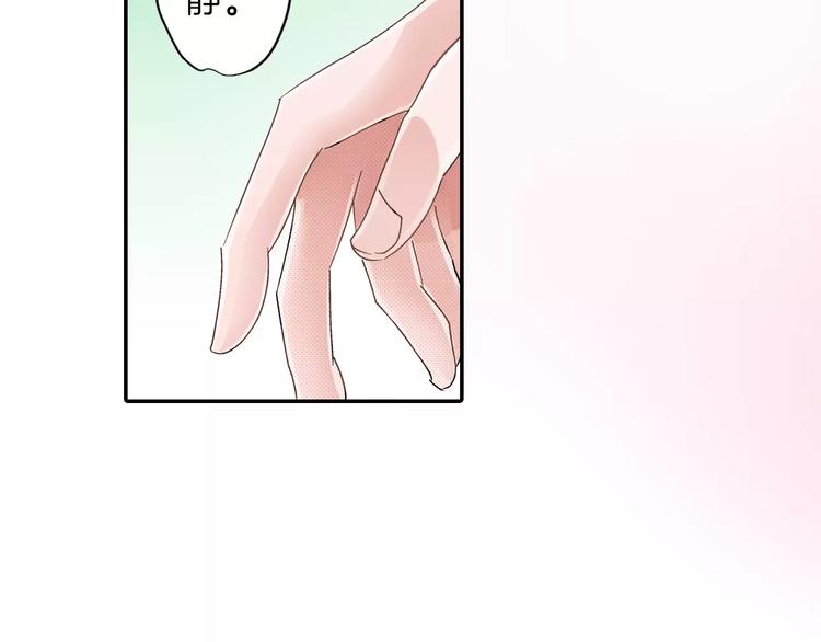 第6话 大人的味道72