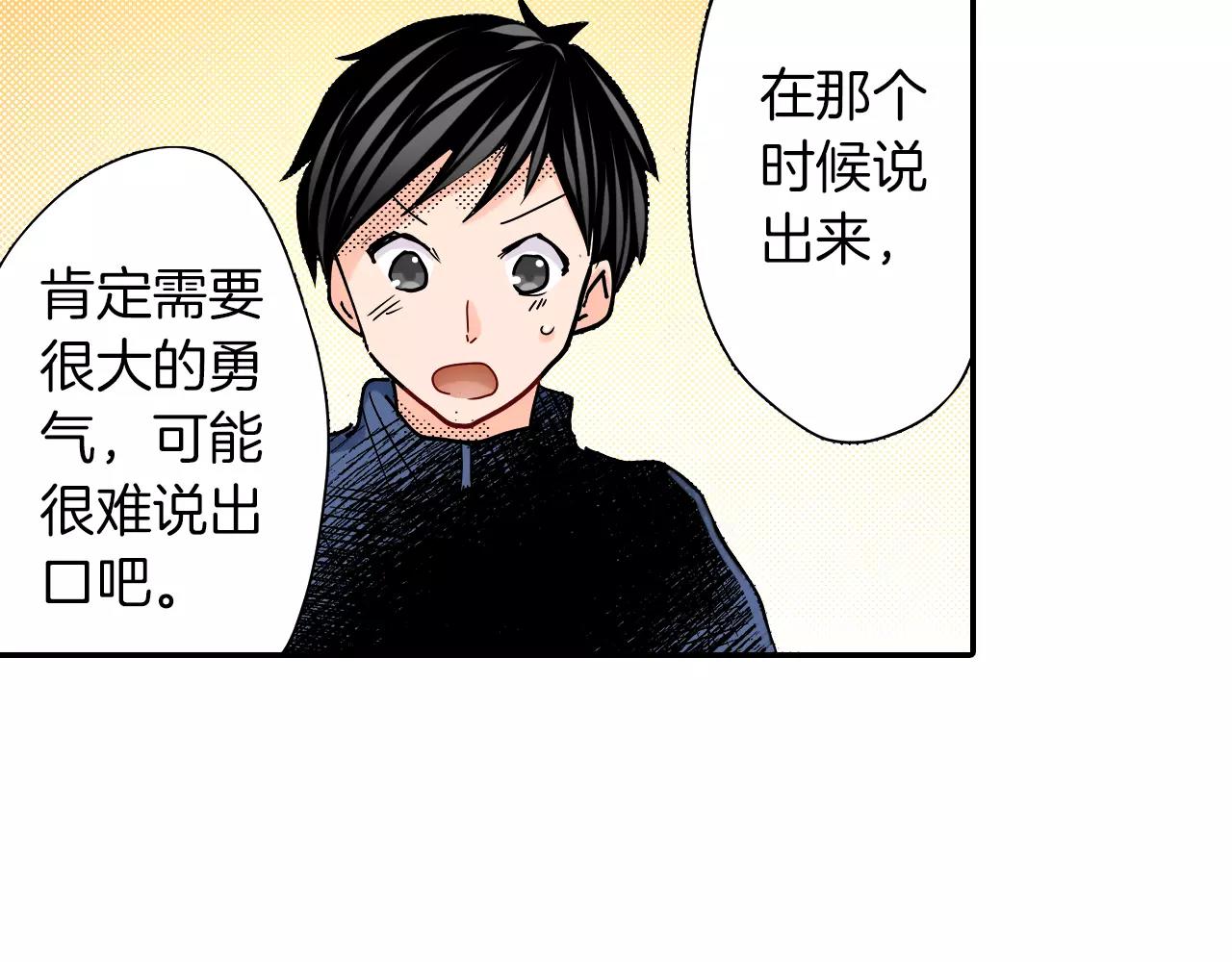第17话 多待一会22