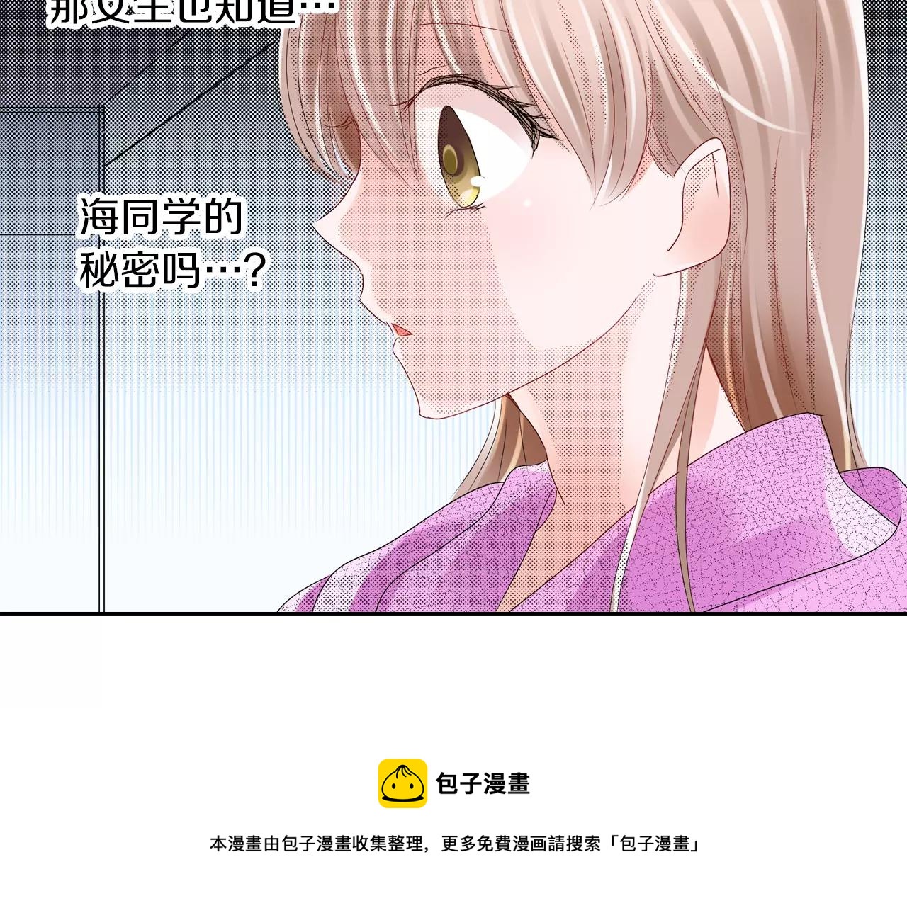 第12话 秘密公开？74