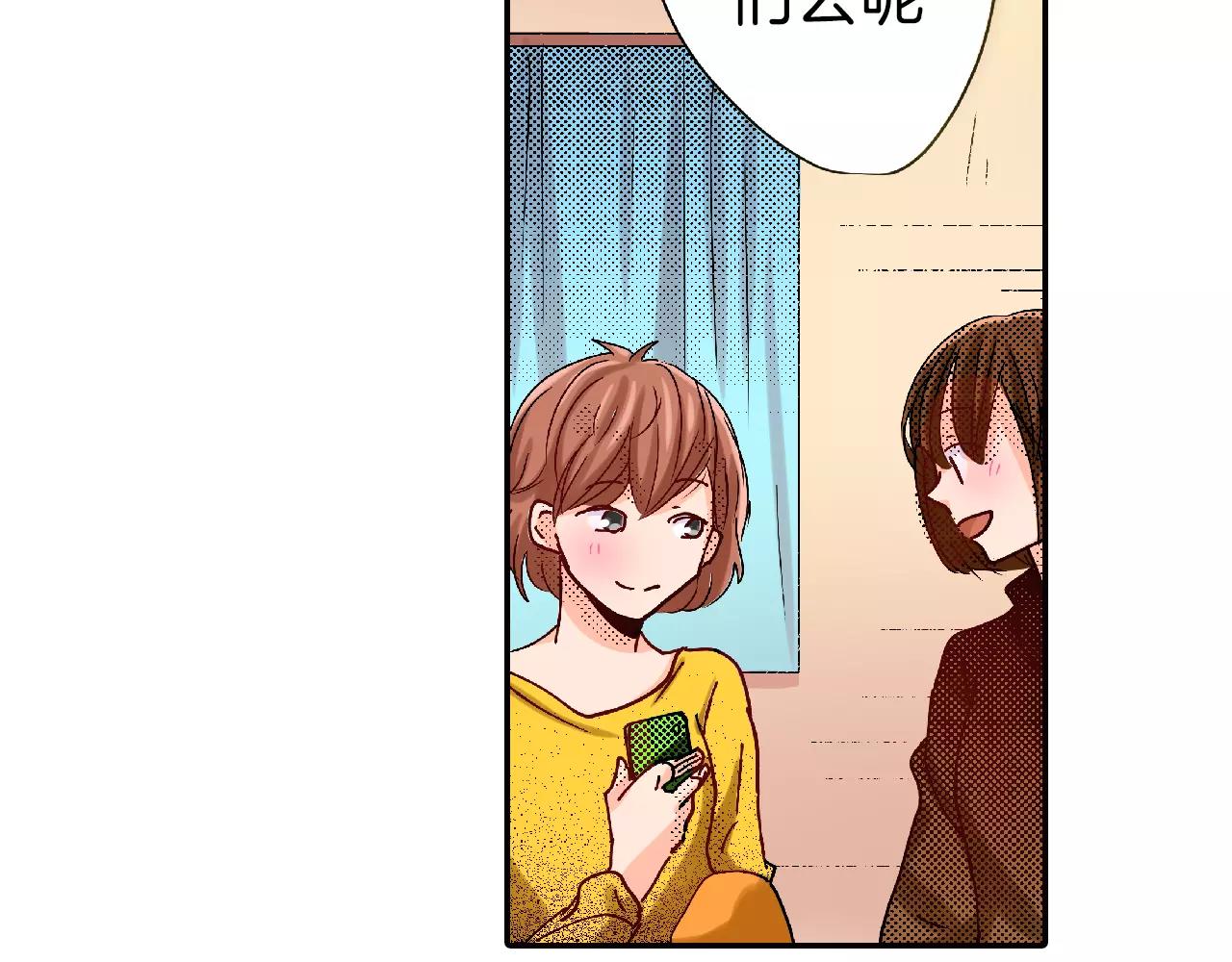 第14话 心跳声3