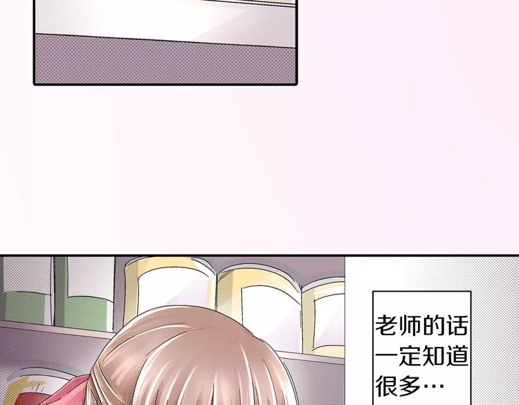 第4话 请求42