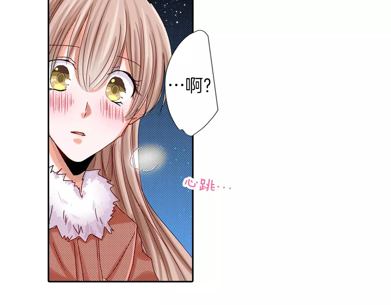 完结篇 被他掌控6