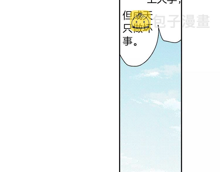 第5话 被抛弃的过去24