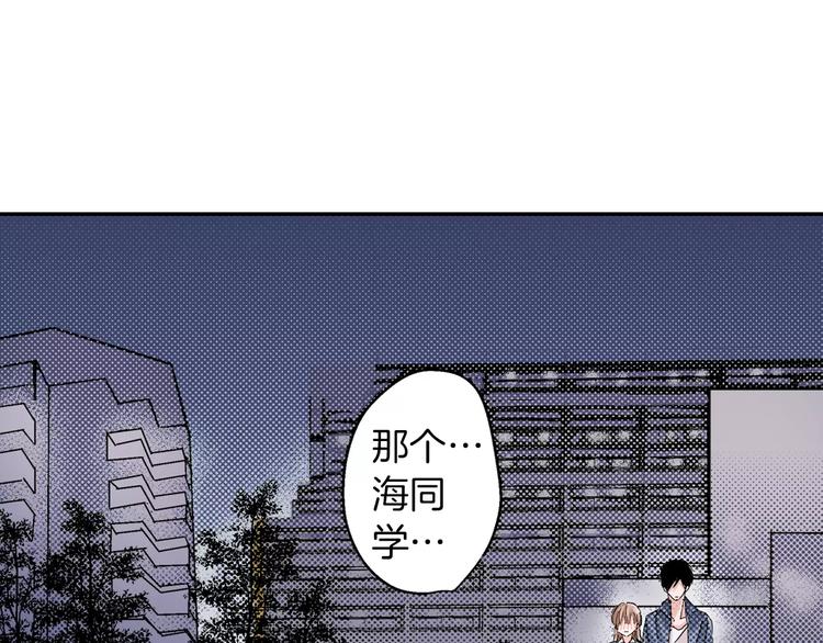 第2话 替我保密2