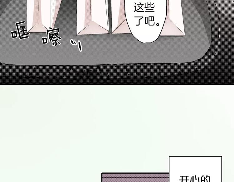 第4话 请求57