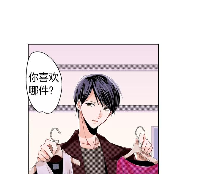 第8话 未知的世界15