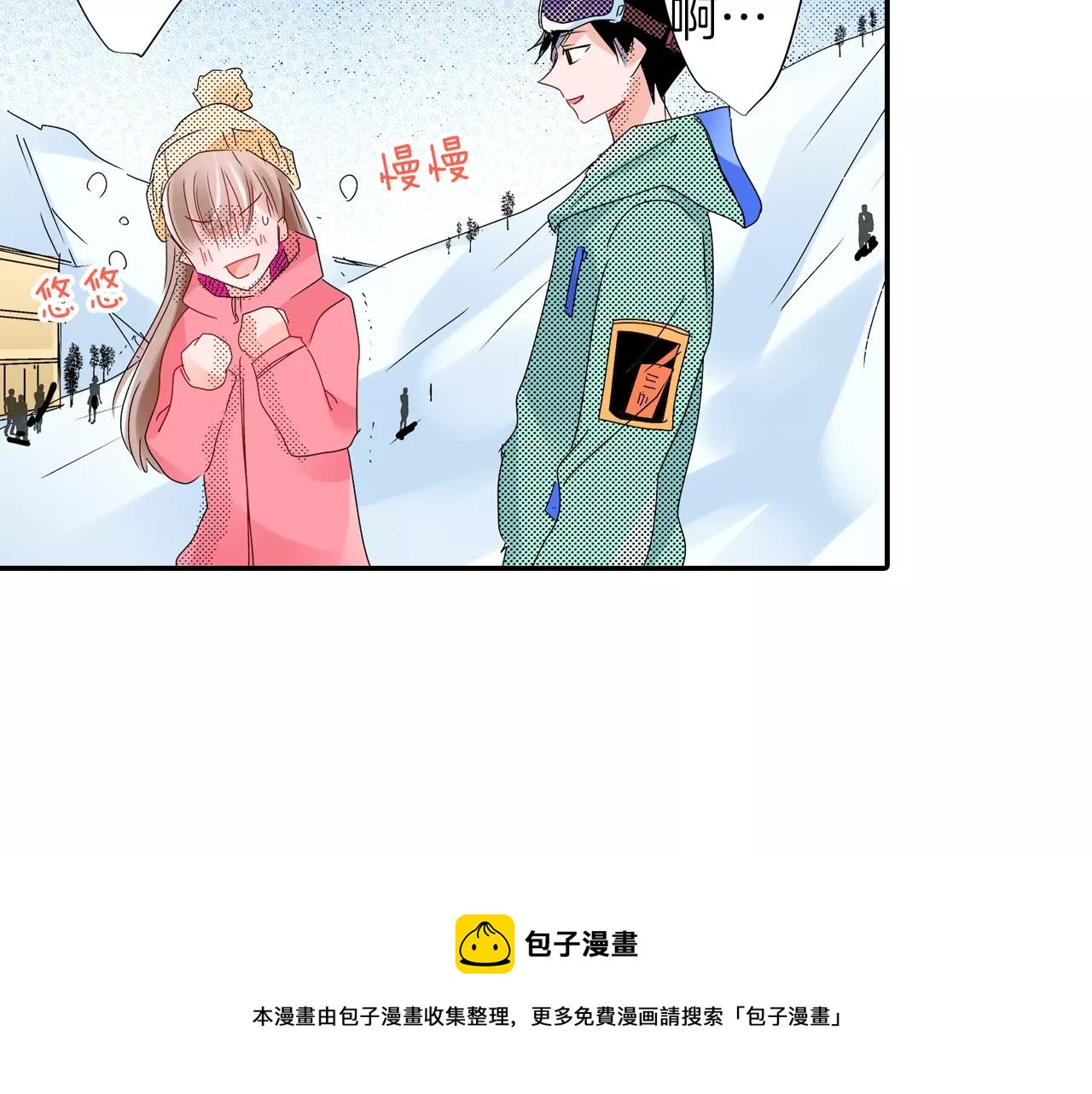第11话 我教你10