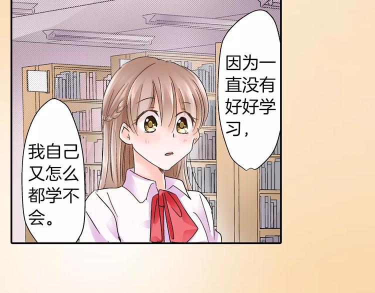 第6话 大人的味道13