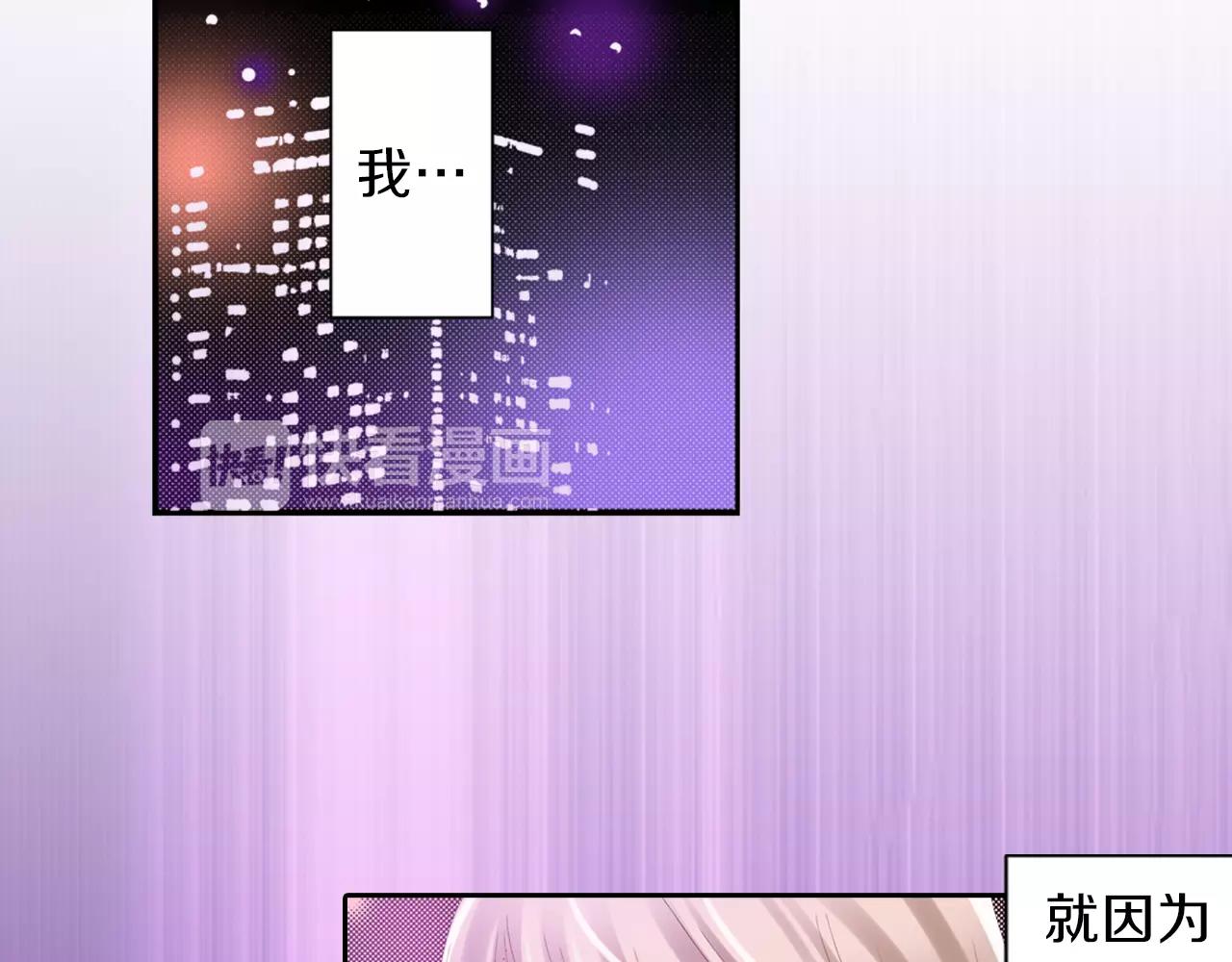 第9话 他的温柔59