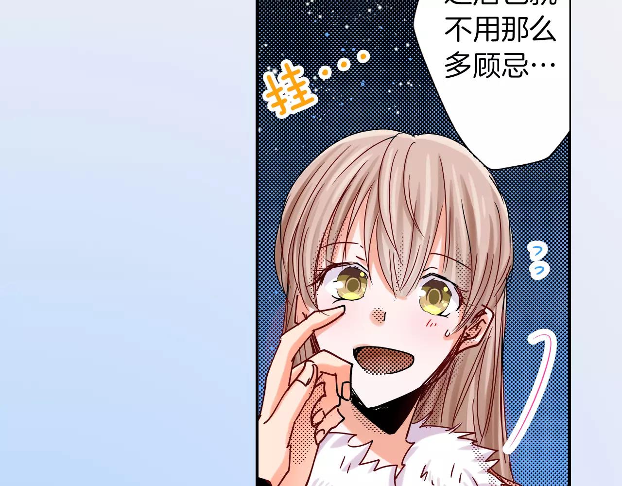 第17话 多待一会77