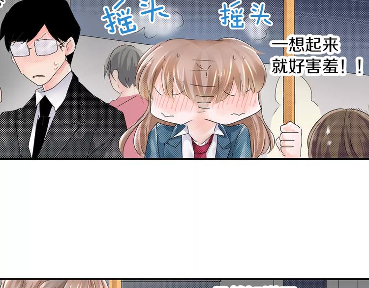 第3话 约会一样12