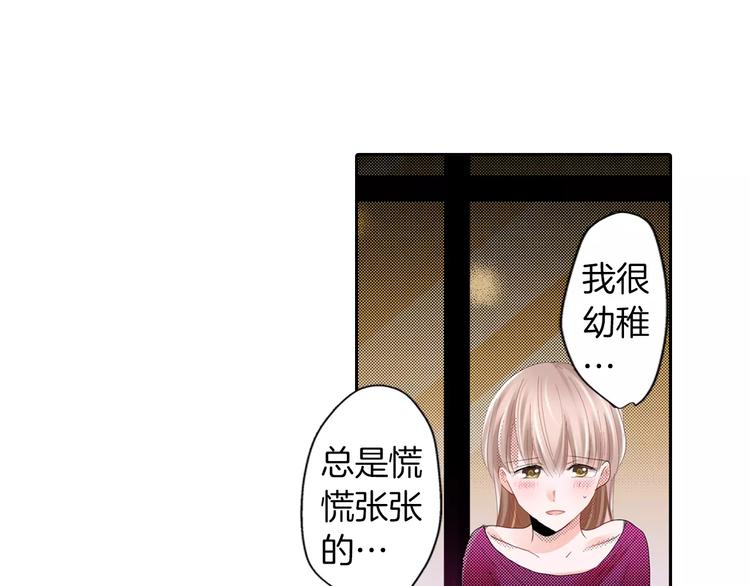 第8话 未知的世界52