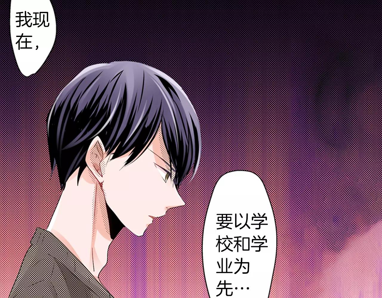 第9话 他的温柔27