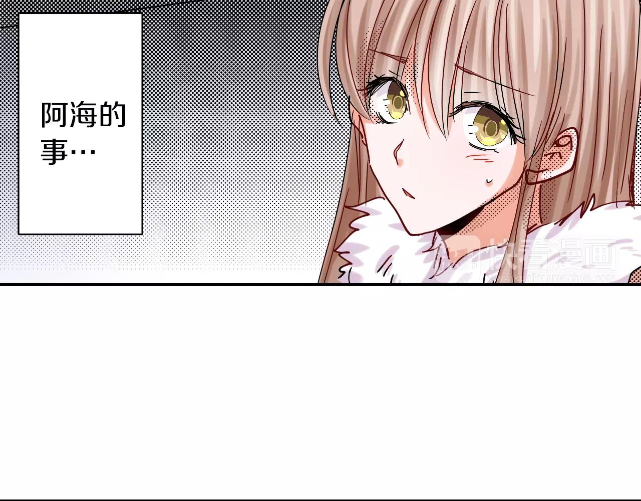 第16话 误会76