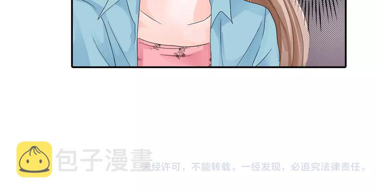 第3话 约会一样76