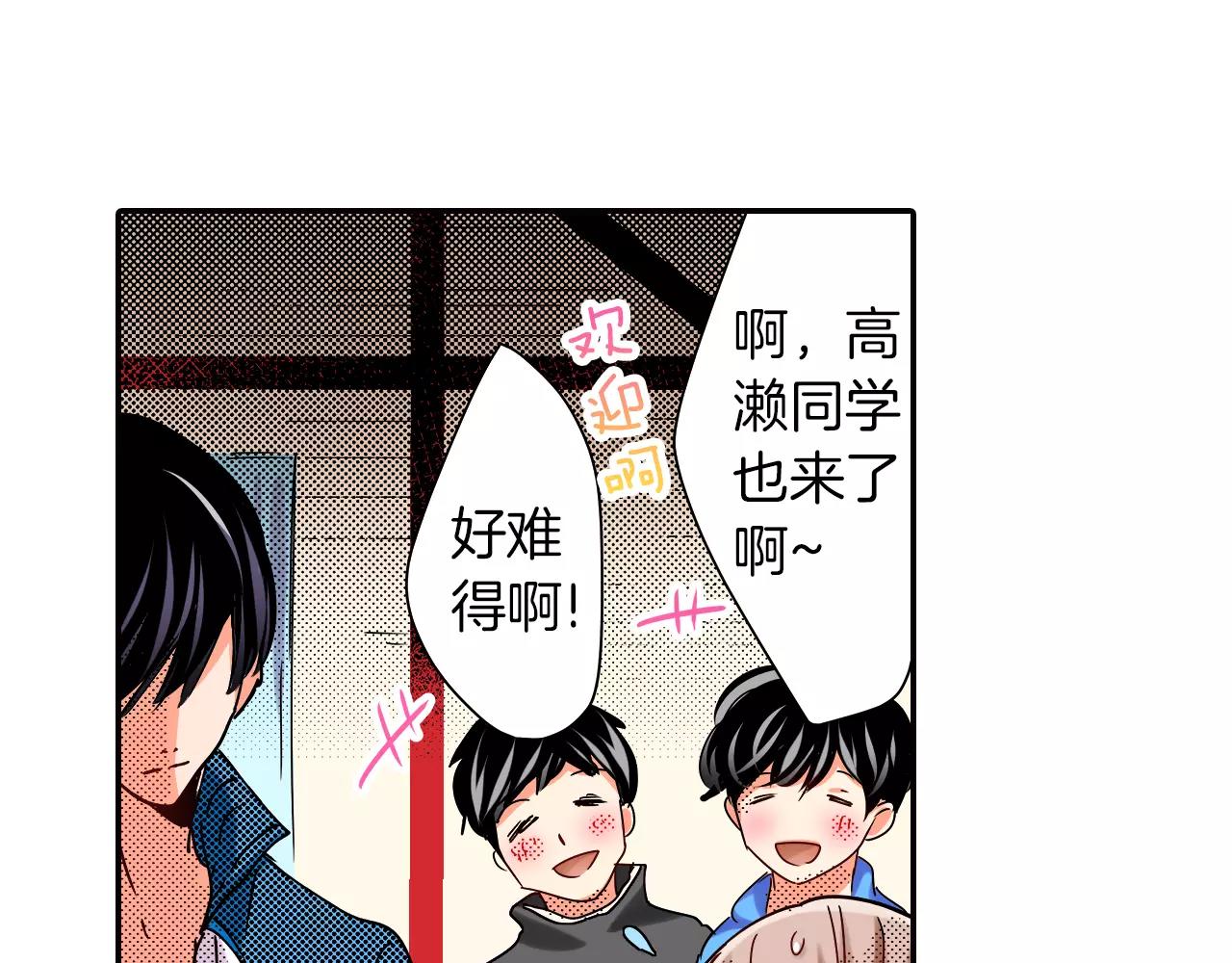 第14话 心跳声21