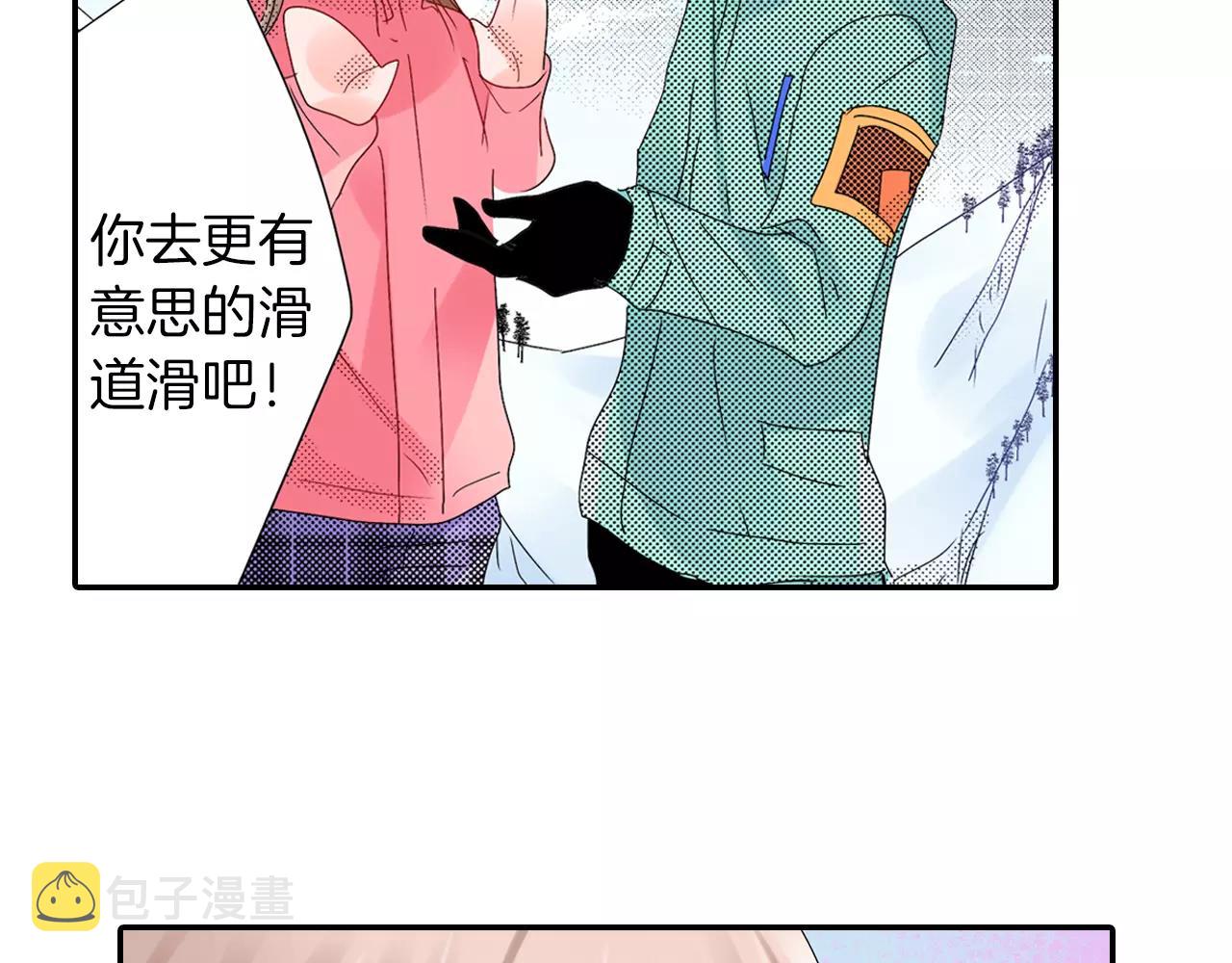 第11话 我教你39