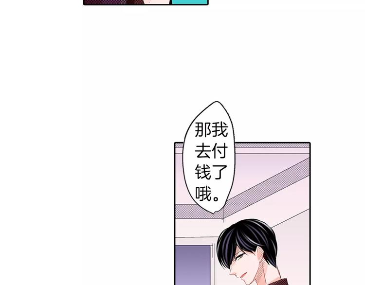 第8话 未知的世界32