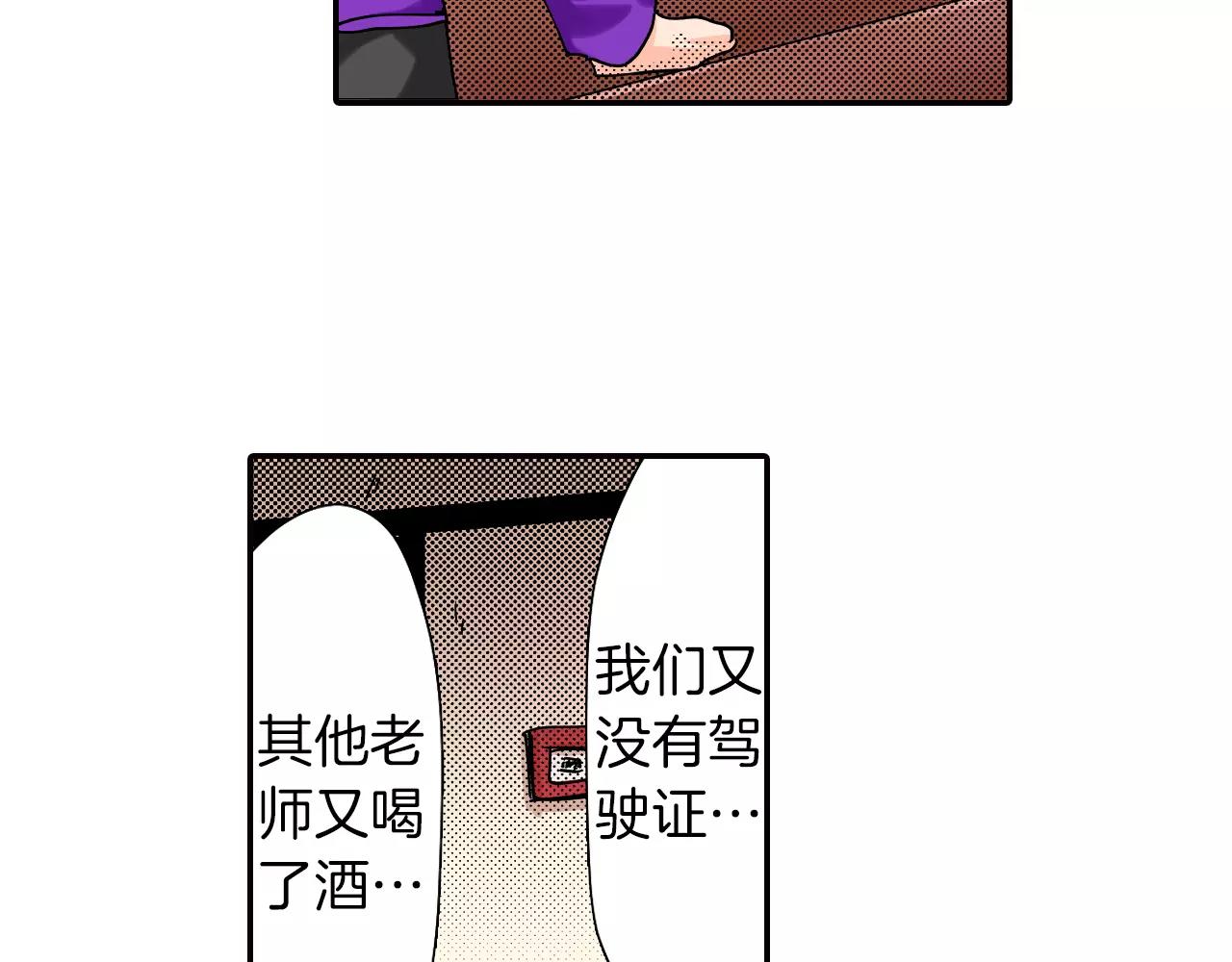 第15话 急救41