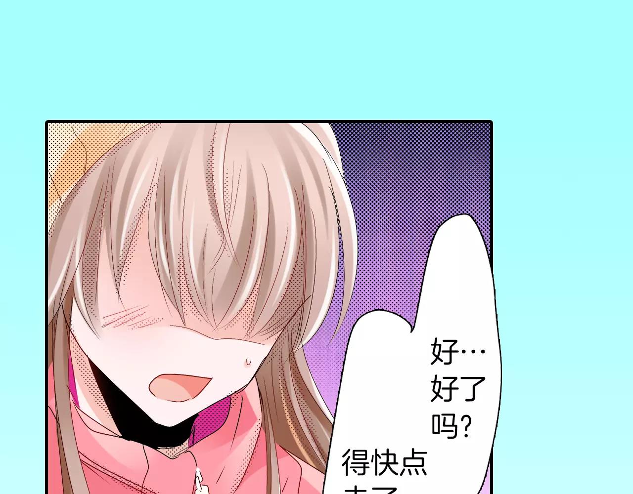 第12话 秘密公开？38
