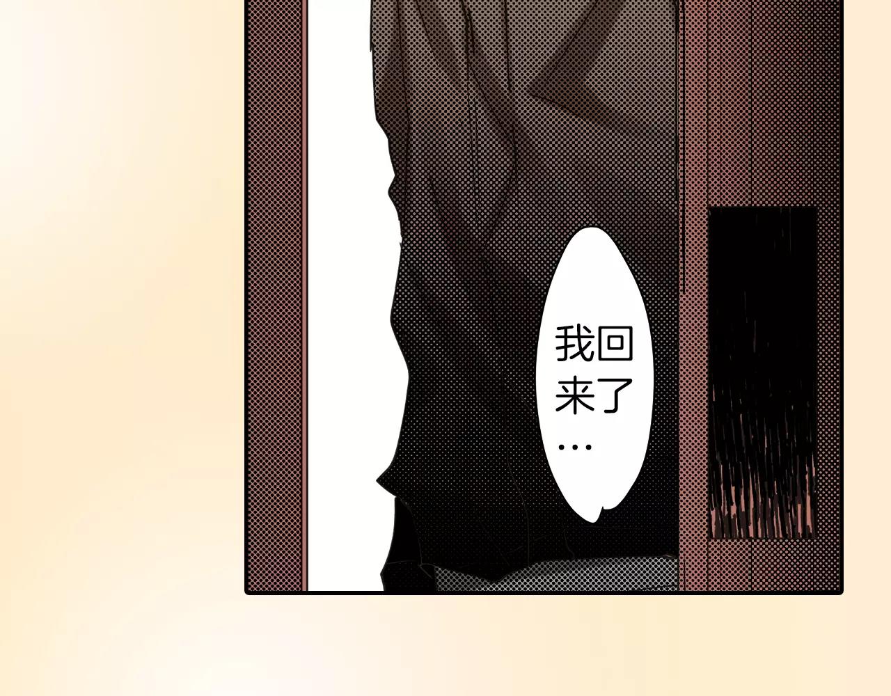 第17话 多待一会14