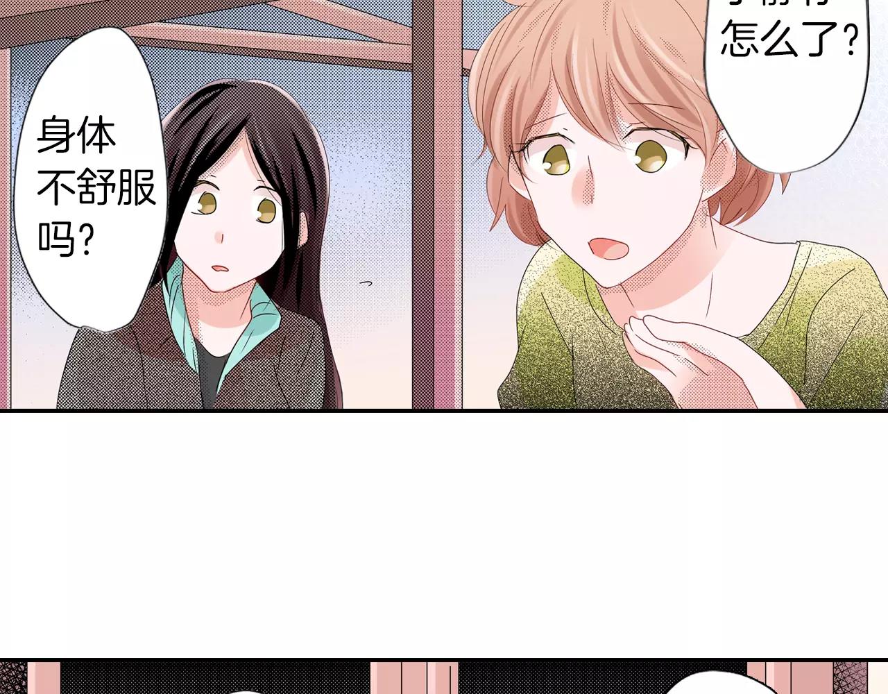 第12话 秘密公开？44