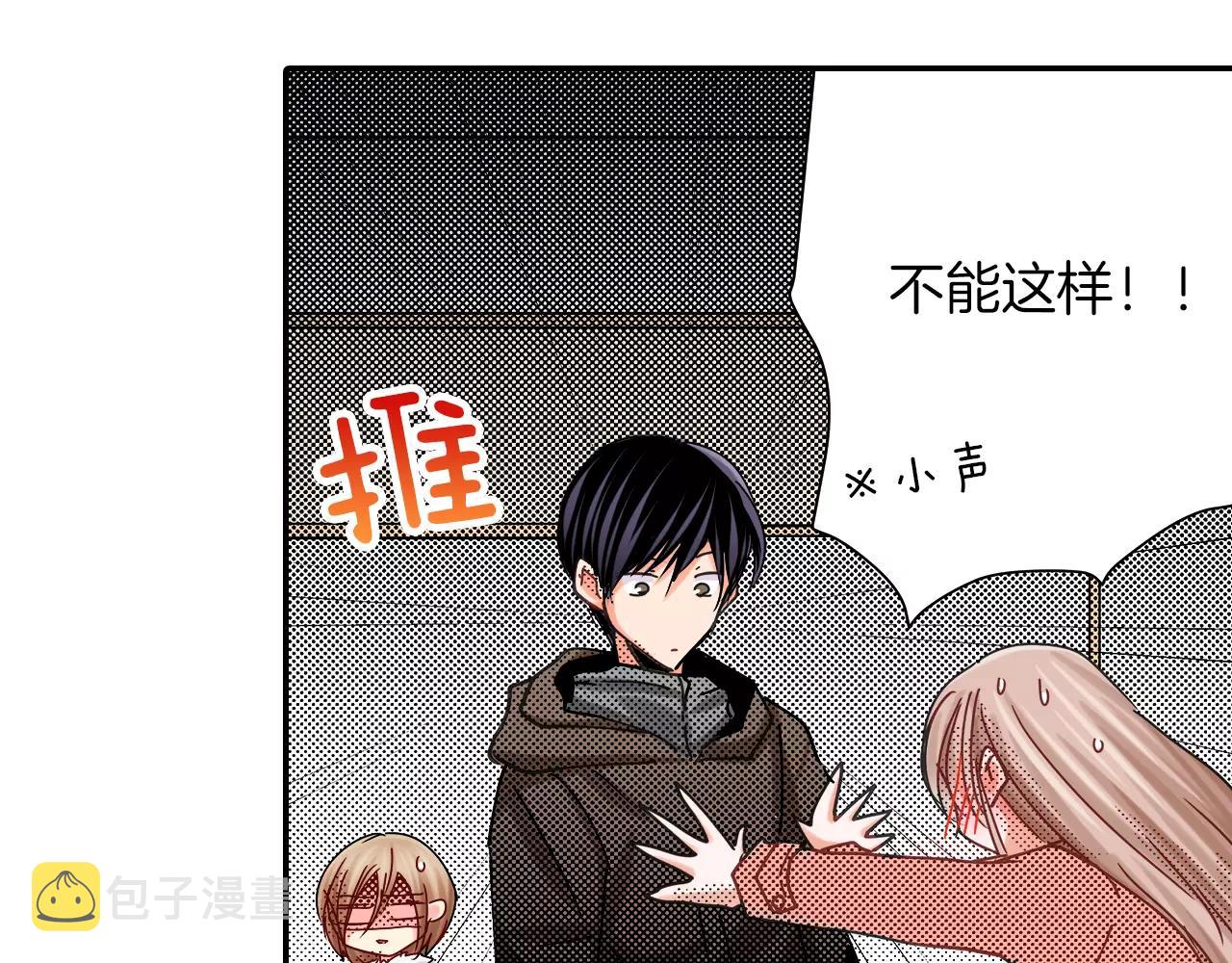 第16话 误会70