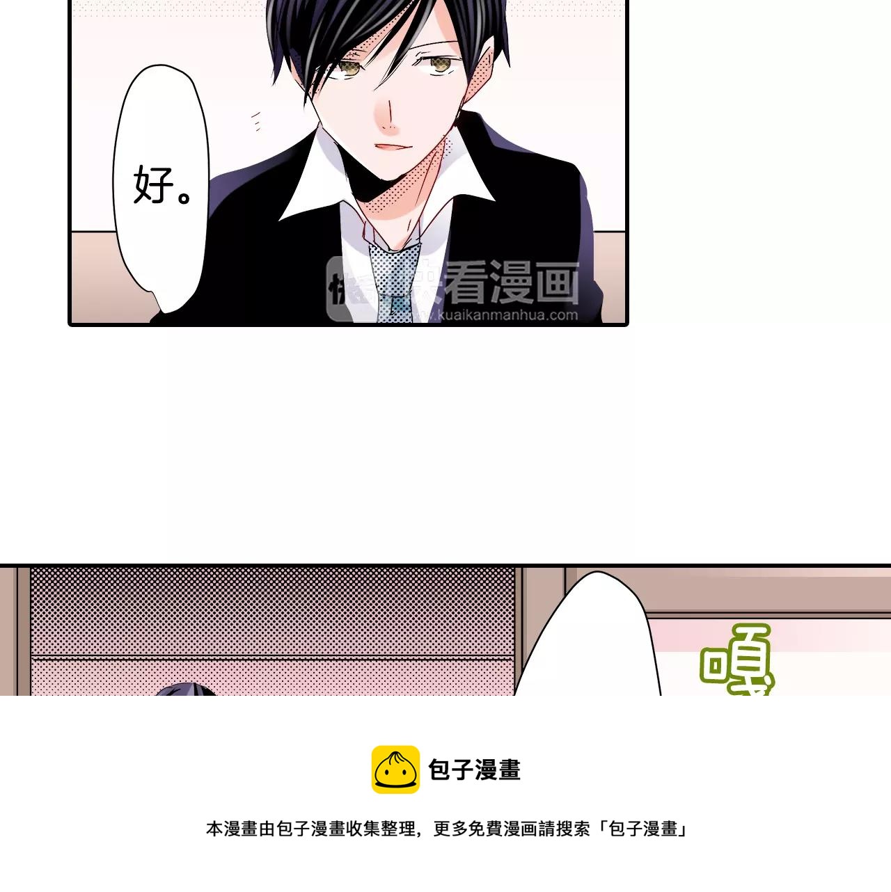 第10话 贪心30