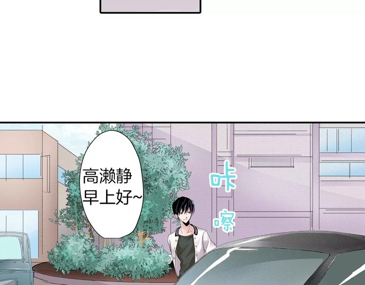 第3话 约会一样72