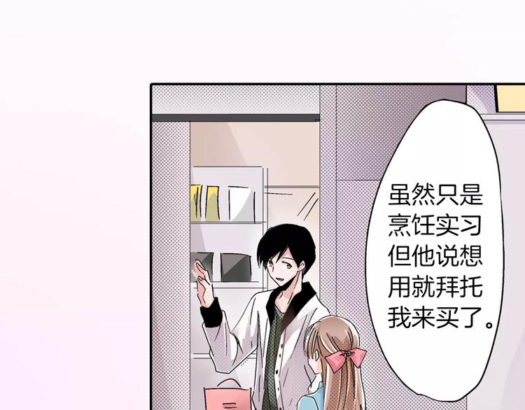 第4话 请求39