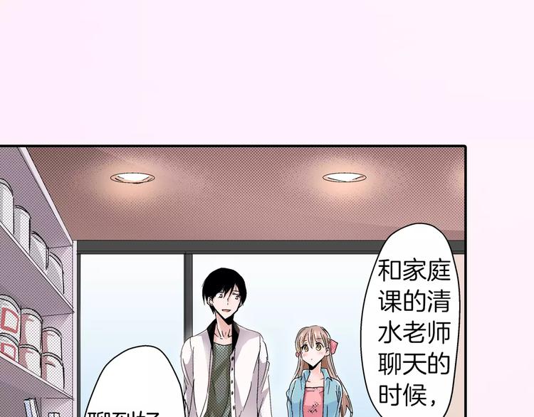 第4话 请求36