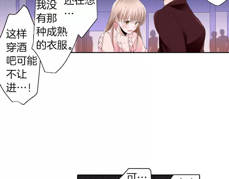 第8话 未知的世界5
